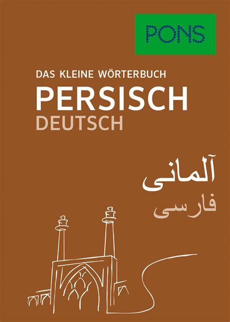 übersetzung deutsch persisch|Übersetzer Deutsch Persisch kostenlos online